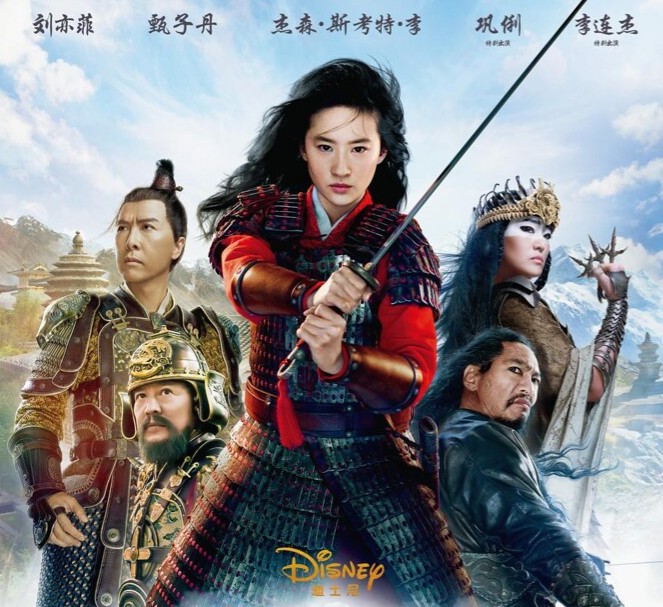 Mulan: Live-Action or Animation?